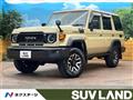 2025 Toyota Landcruiser 70