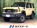 2025 Toyota Landcruiser 70