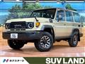 2025 Toyota Landcruiser 70