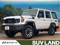 2026 Toyota Landcruiser 70