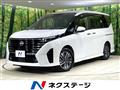 2023 Nissan Serena