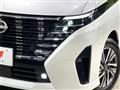 2023 Nissan Serena