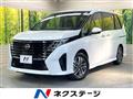 2023 Nissan Serena