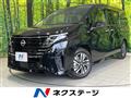 2024 Nissan Serena