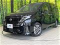 2025 Nissan Serena