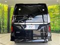 2025 Nissan Serena