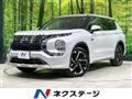 2023 Mitsubishi OUTLANDER PHEV