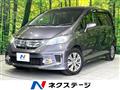 2013 Honda Freed
