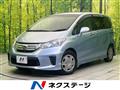 2013 Honda Freed