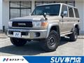 2015 Toyota Landcruiser 70