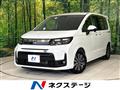 2025 Honda Freed