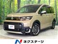 2025 Honda Freed