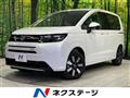 2026 Honda Freed
