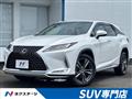 2020 Lexus RX