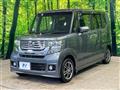 2013 Honda N BOX