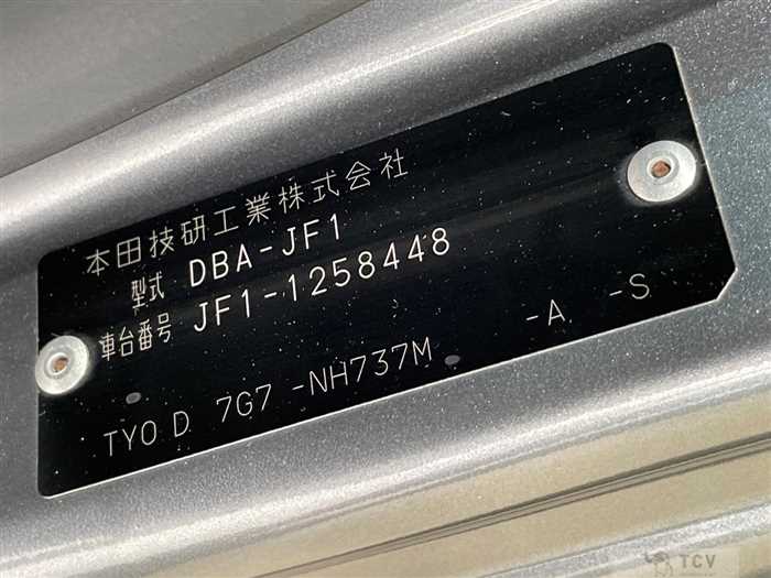 2013 Honda N BOX