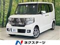 2014 Honda N BOX