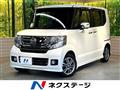 2015 Honda N BOX