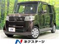 2016 Honda N BOX