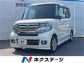 2017 Honda N BOX