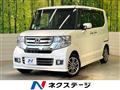 2017 Honda N BOX