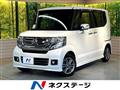 2017 Honda N BOX