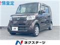 2017 Honda N BOX