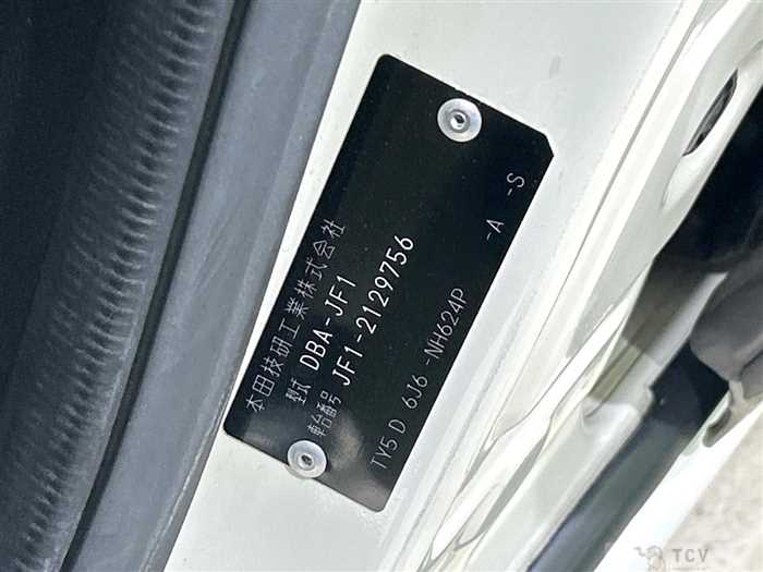 2014 Honda N BOX