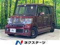 2014 Honda N BOX