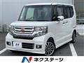 2015 Honda N BOX