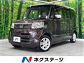 2015 Honda N BOX