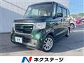 2017 Honda N BOX