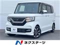 2020 Honda N BOX