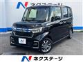 2022 Honda N BOX