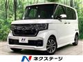 2023 Honda N BOX
