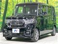 2023 Honda N BOX
