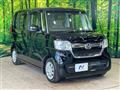 2023 Honda N BOX