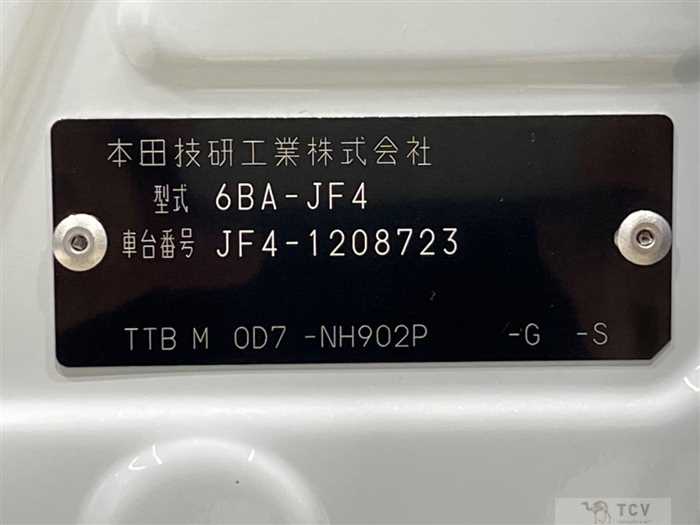 2021 Honda N BOX