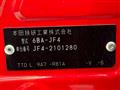 2019 Honda N BOX