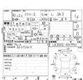 2020 Daihatsu Mira Es