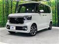 2026 Honda N BOX