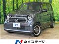 2023 Honda N-ONE