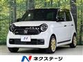 2025 Honda N-ONE