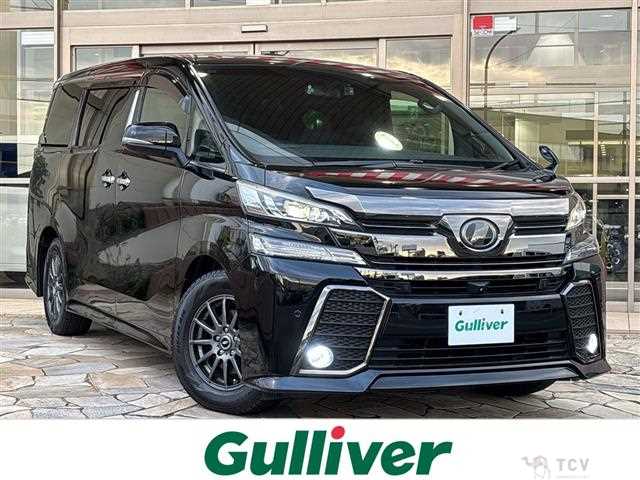 2017 Toyota Vellfire