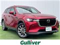 2023 Mazda Mazda Others