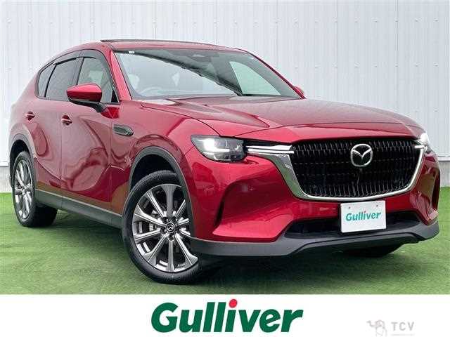 2023 Mazda Mazda Others