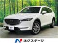 2017 Mazda CX-8
