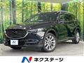 2021 Mazda CX-8
