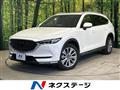 2021 Mazda CX-8