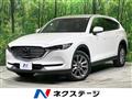 2022 Mazda CX-8
